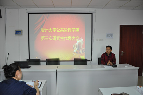 靳永翥副院长讲话