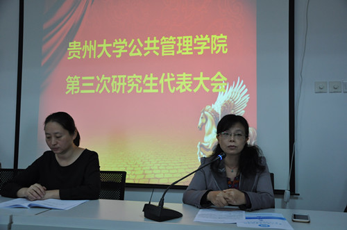 李波书记致开幕词