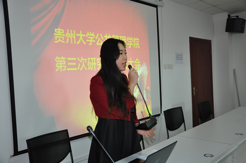 第三届研究生会委员候选人竞选演讲