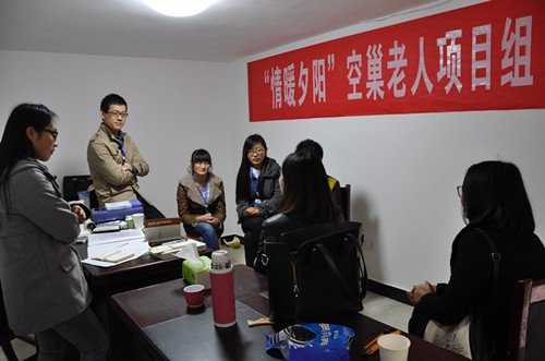 项目组成员做出发前准备